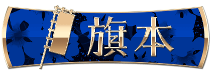 Bushi_4
