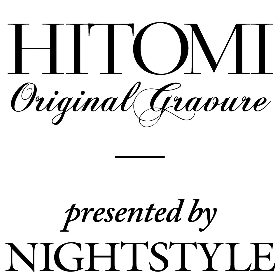 ひとみ